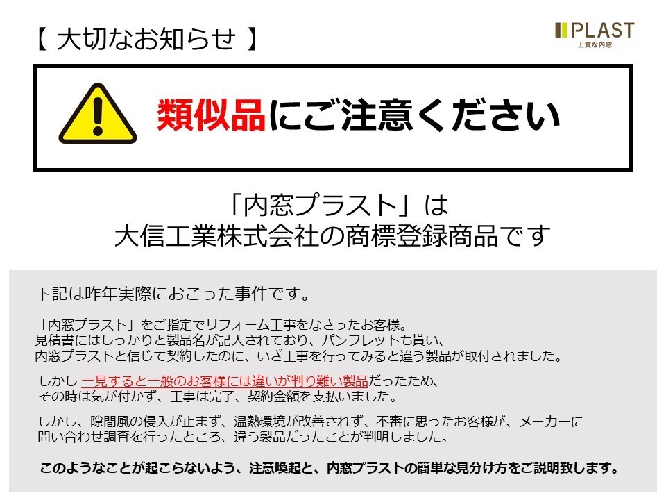 スライド1.JPG